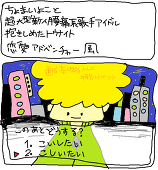 馬