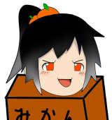 氷結みかん