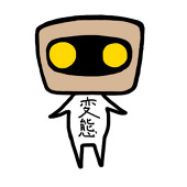ハコ