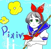 やい