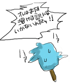 ゆお