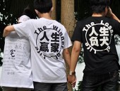 -ain-