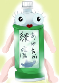 綾鷹