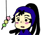 いる