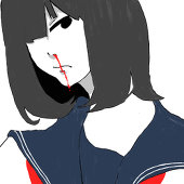 内林