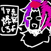 氷雨