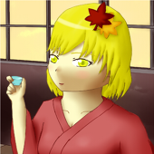 駆眞