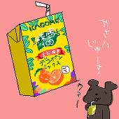 ｼｵﾏﾒ