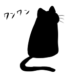 肉渣