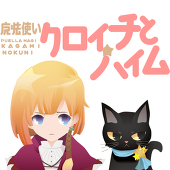 やさま