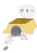 デン