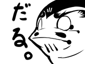 ほん太