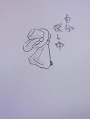 白夜