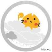 ししゃも*"