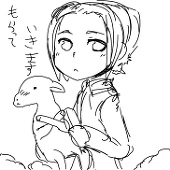 羊