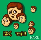 HAKU