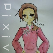 キチカワほるもん