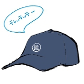 ゆきじ