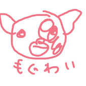 英貴