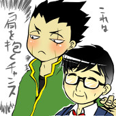 えいまる＆れいまる