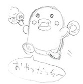 からむーちょハイミートマト味