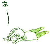 あじあ