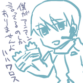 6つ