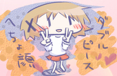 みかん