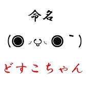 月見