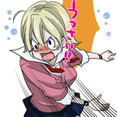 たける