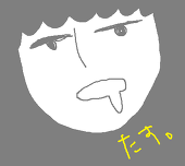 たす