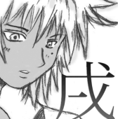 もういのしし