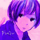 ちょれ