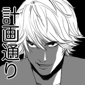 みね