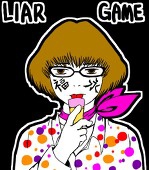 あーさー