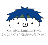 悠々メガロ