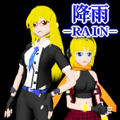 降雨 -RAIN-