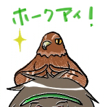 ユーク