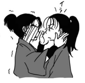 かんだ