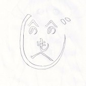 さい