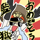 さえき