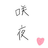 味茶＠