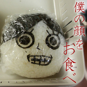 とーこ