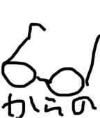 suh