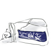 いのと