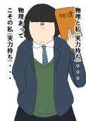 かすみ草