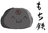 もちまる