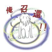 ききとん。
