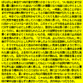 うすい