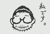 サイハタリ
